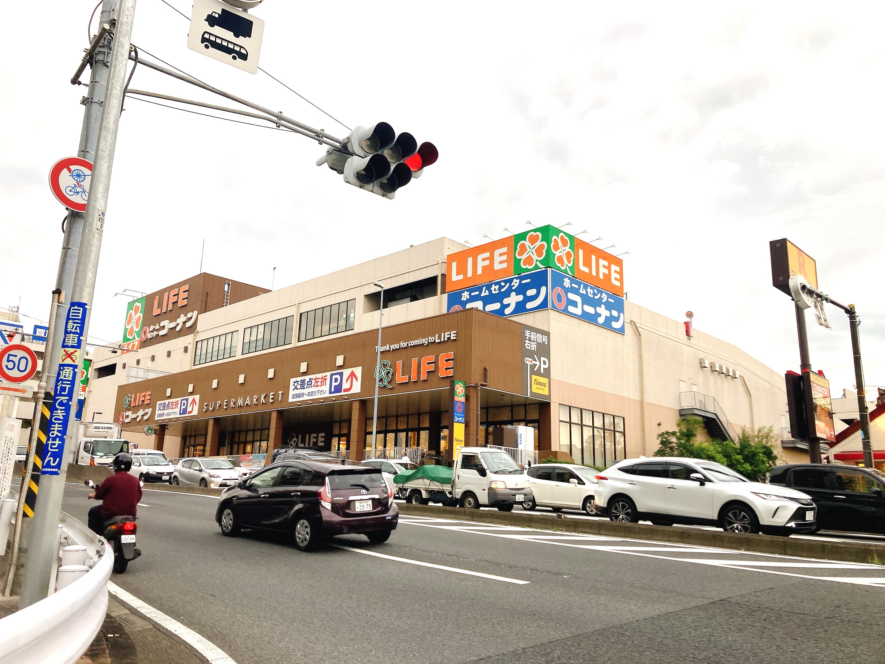 コーナン戸塚汲沢店